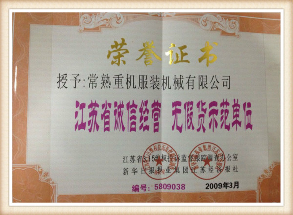 ��ҵ����